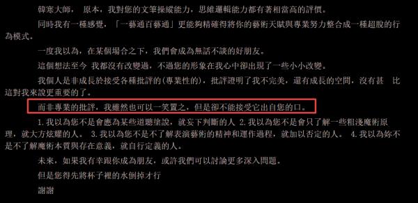 沒被封殺?那劉謙這些年幹嘛去了 沒被封殺?那劉謙這些年幹嘛去了