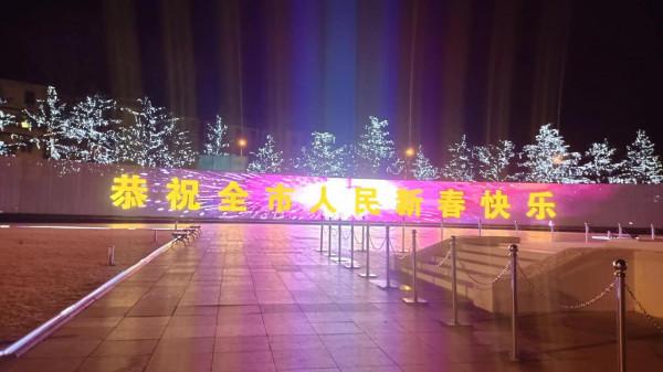 大美之城夜闌珊