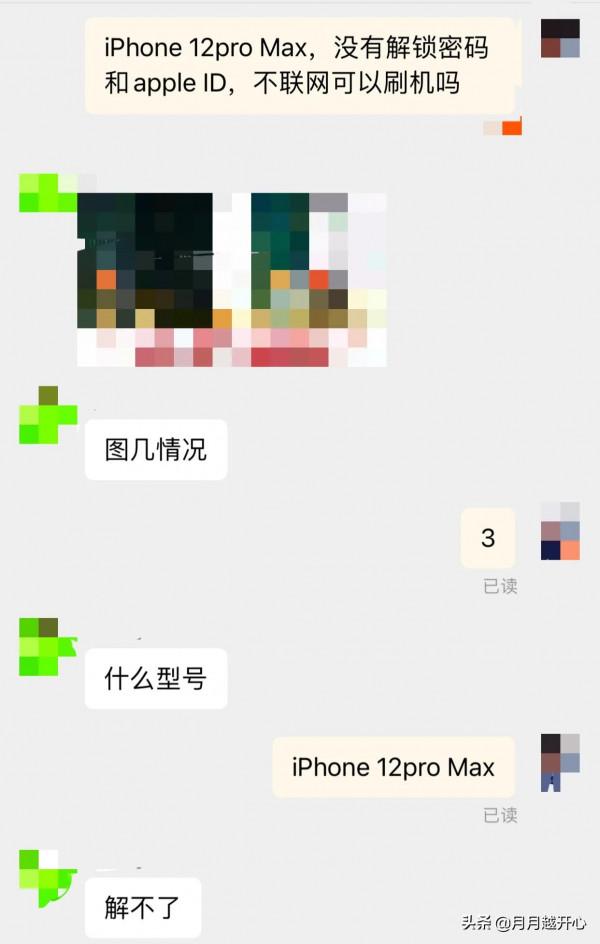 iPhone丟失的48小時,我做什麼?希望給大家提供點參考 iPhone丟失的48小時,我做什麼?希望給大家提供點參考