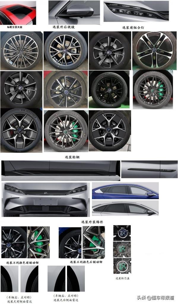 新車 | 尾燈變樣了!新款比亞迪漢EV實車曝光,或年內上市 新車 | 尾燈變樣了!新款比亞迪漢EV實車曝光,或年內上市