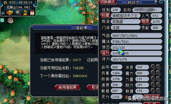 夢幻西遊：龍宮的進化已翻天覆地，東海龍王願稱龍宮為最強