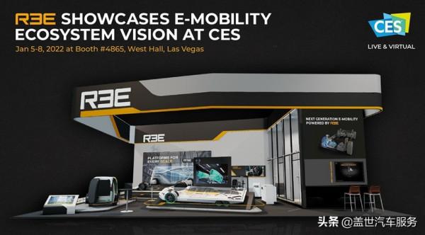 CES 2022：REE將展示其全球電動汽車生態系統願景