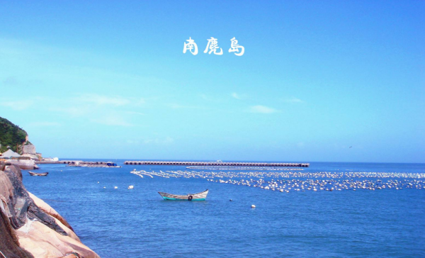 顏值爆表 小眾絕美 適合寒冬去的十大海島