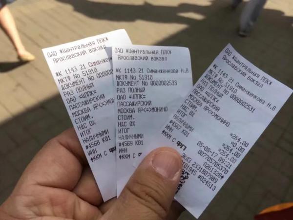 俄羅斯莫斯科莫尼諾航空博物館遊記---（3）火車出發