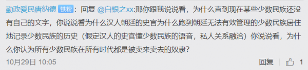 與人爭論，如何掌握必勝先機