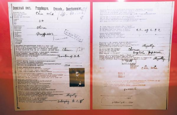 這張中共八大代表登記表顯示：毛澤東入黨時間為1920年