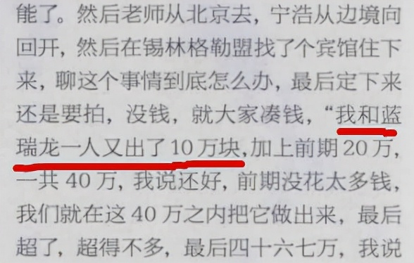 大型導演互罵真人秀！國內第一次拍，拍得比電影還精彩