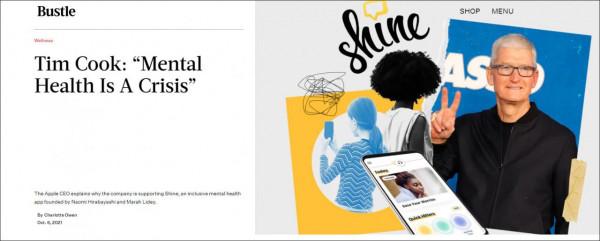 蘋果CEO庫克：別老低頭刷手機