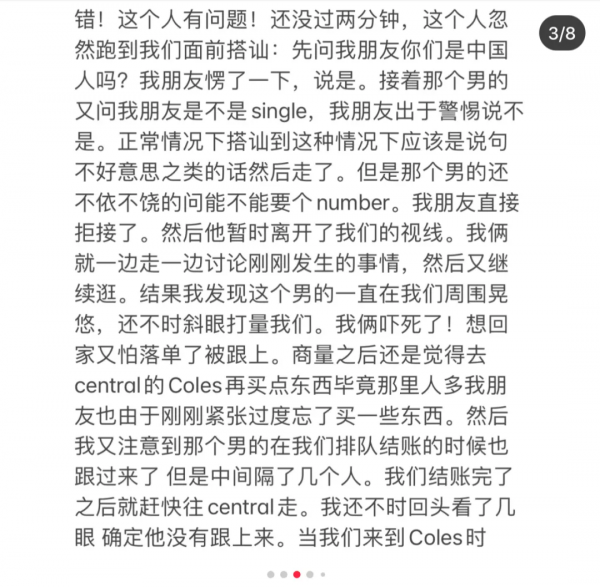 悲痛！24歲中國留學生無辜遭槍擊喪命，身中多槍，剛碩士畢業，從小就是學霸