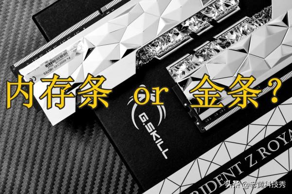 鏡面設計十特挑B-Die顆粒:阿斯加特新品來襲,頂級記憶體不止芝奇 鏡面設計十特挑B-Die顆粒:阿斯加特新品來襲,頂級記憶體不止芝奇