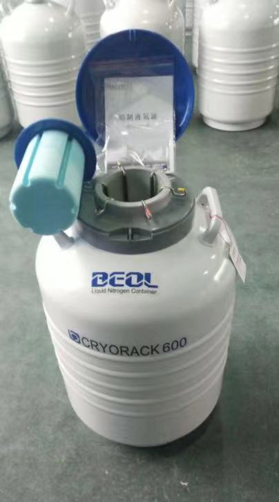 BEOL智慧科技:液氮罐內不慎掉入雜物怎麼辦? BEOL智慧科技:液氮罐內不慎掉入雜物怎麼辦?