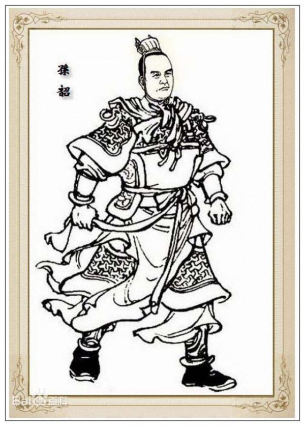 《三國演義》戰將對比(四) 《三國演義》戰將對比(四)