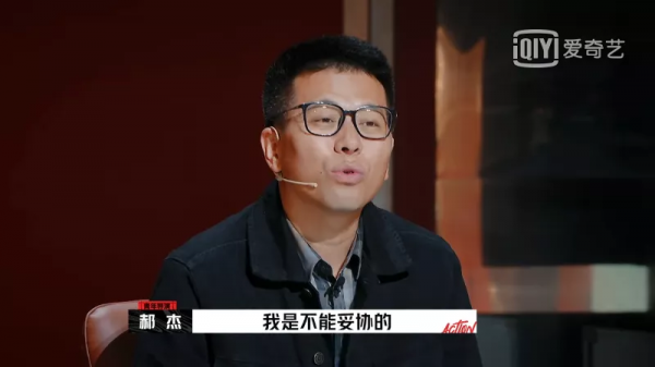 這綜藝太“打臉”了