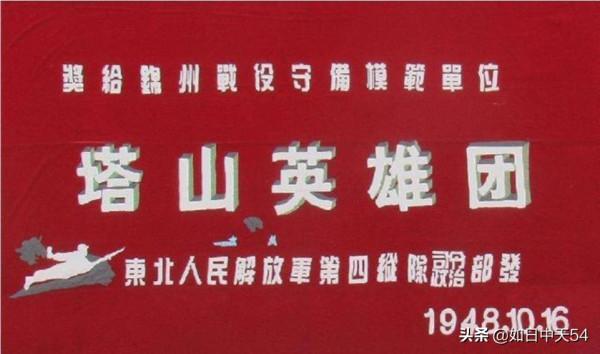塔山阻擊戰，在地勢與兵種都不佔優之時，我軍為何還能取勝呢