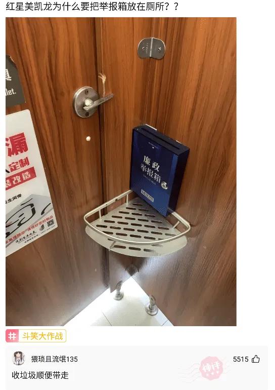 神回覆：吳京拿的電影為什麼都成了爆款？