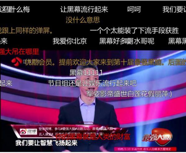 憑《最強大腦》成名，走紅後和妻子離婚，賈立平為何突然涼了？