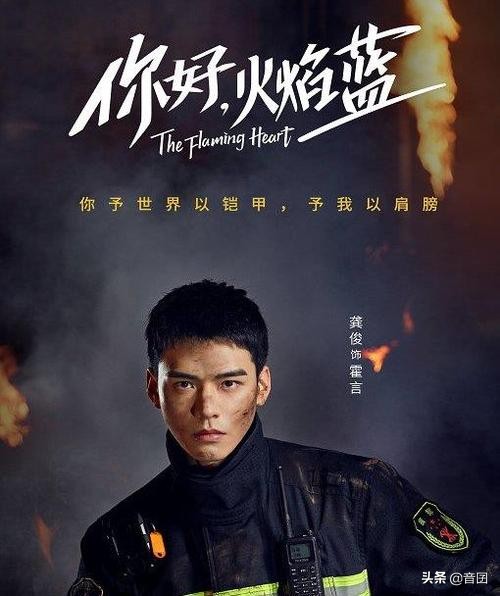 推薦五部龔俊演過的電視劇，很值得一看