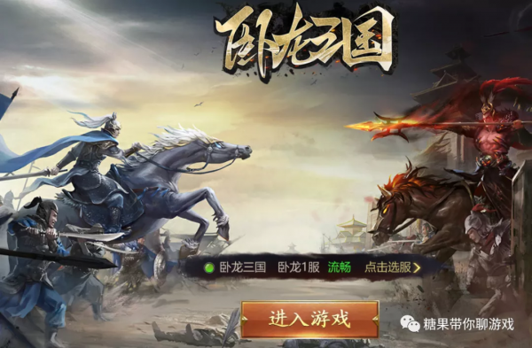 臥龍三國如何快速升級戰鬥力 3D策略戰國手遊臥龍三國快速升級攻略