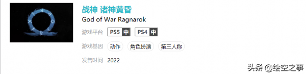 盤點2022年最令人期待的30款遊戲（下）