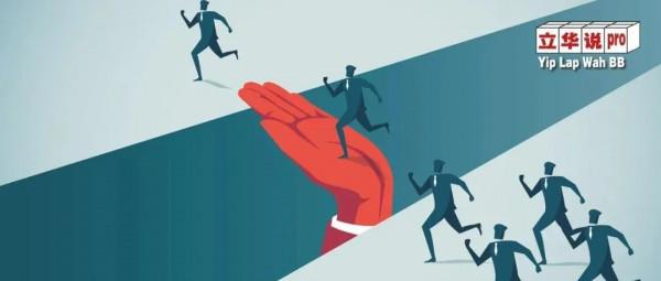 經濟學是個什麼東西？