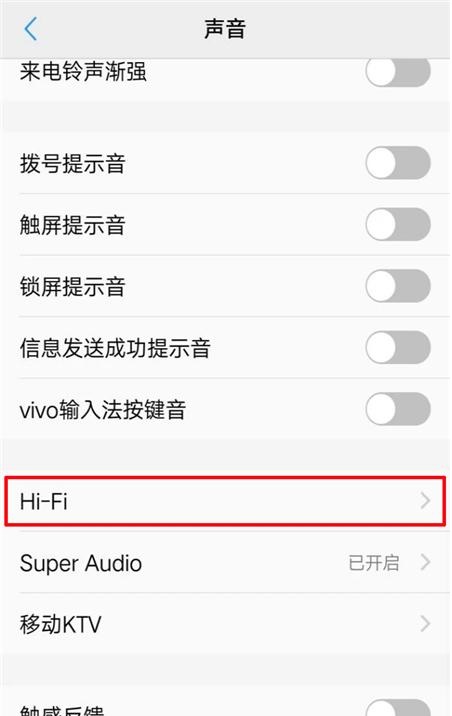 vivo手機的隱藏的功能你知道幾個，真的很好用哦