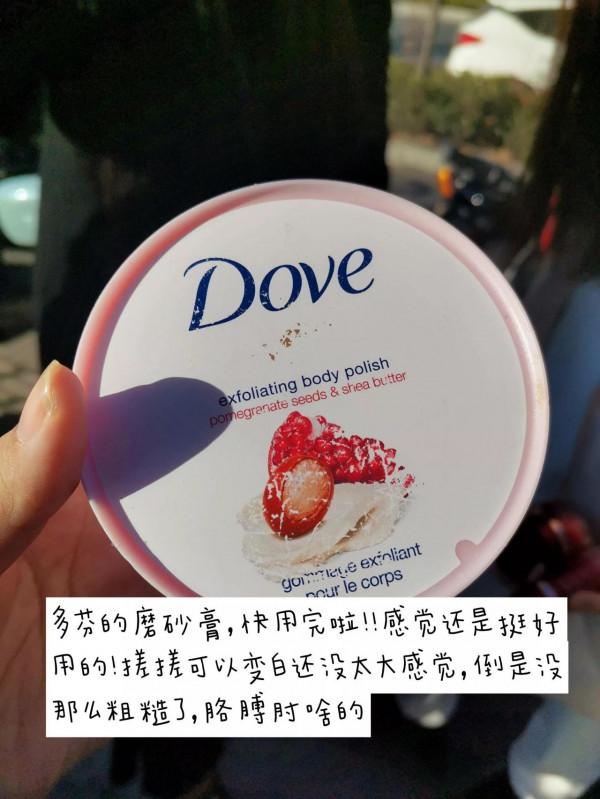 宿舍人生活費1500，都用啥護膚品？