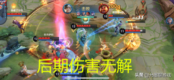 王者榮耀：諸葛亮下臺，張良隕落，新“法王”出現，後期傷害無解