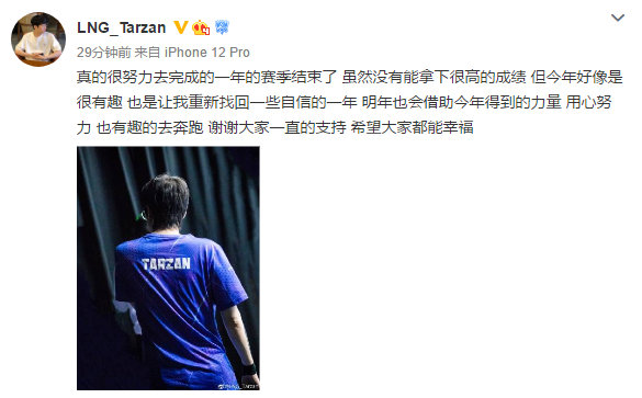 峽谷晚報：RNG順利回國｜Nuguri表態來中國不後悔