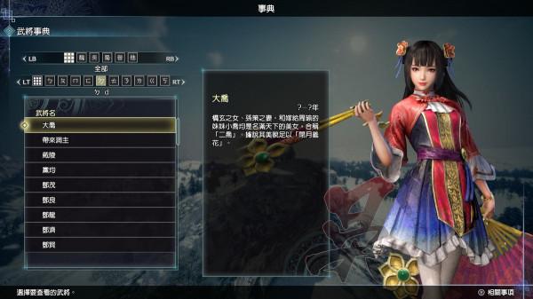 《真三國無雙8：帝國》——褒貶不一，真的是遊戲做得不夠好嗎？