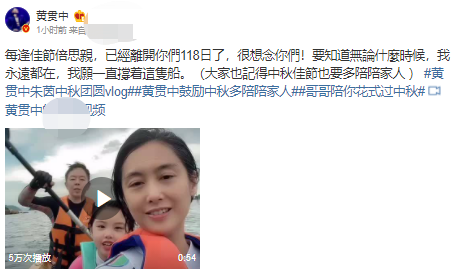 黃貫中與妻女分離4月，曬出遊舊影片難掩思念，女兒出鏡像極朱茵