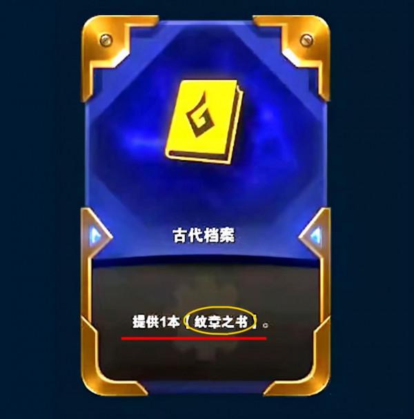 不用開掛，輕鬆獲得賞金羈絆！讓羈絆聽你的話，只要達成這些條件