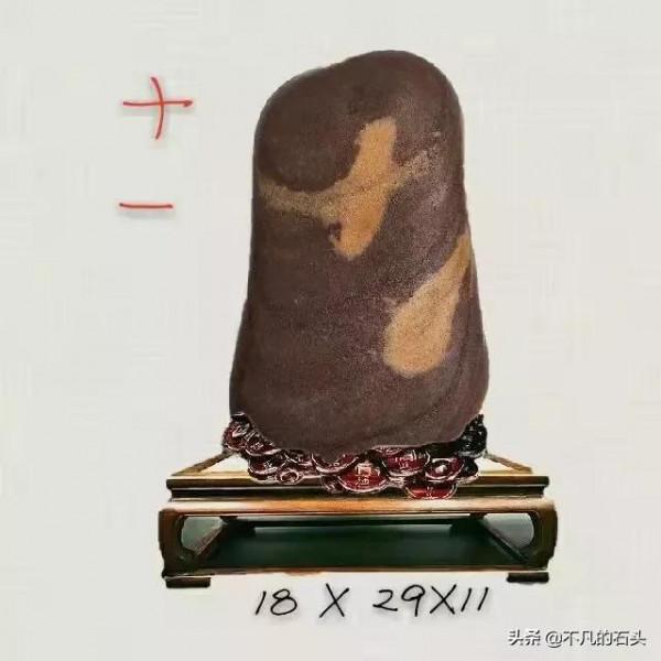 天地所生文字奇石，神來之筆