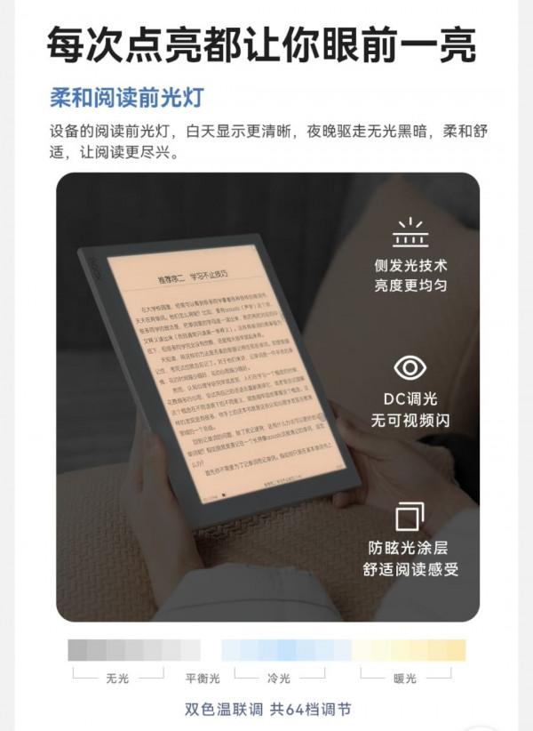 閱讀寫作辦公全能生產力工具-文石boox note X墨水屏平板使用評測 閱讀寫作辦公全能生產力工具-文石boox note X墨水屏平板使用評測