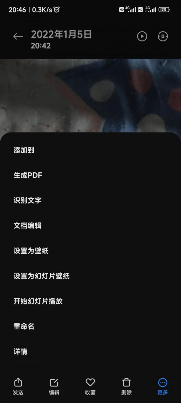 MIUI13都有哪些開掛般的功能？