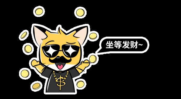 幾個撿錢的好路子 幾個撿錢的好路子