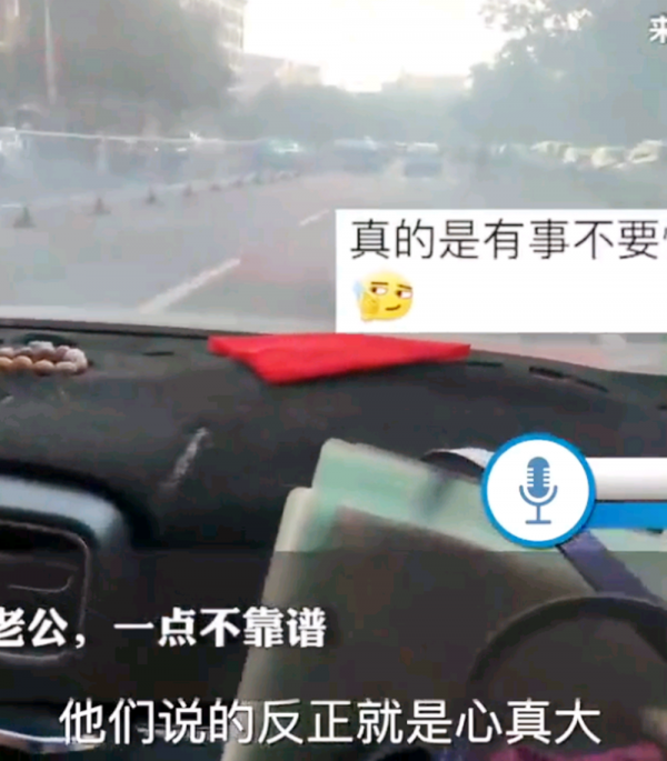 孕婦破水自己開車去醫院，丈夫不會開車坐副駕駛拍攝，網友：廢柴