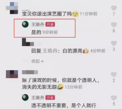 80後有多拼？這6位女星的上位之路充滿血淚，卻依舊不紅？