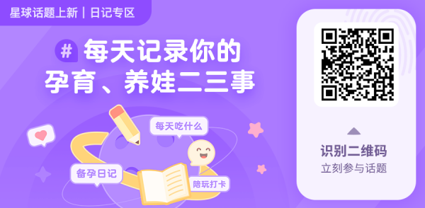 你家寶寶吃過什麼奇奇怪怪的東西？