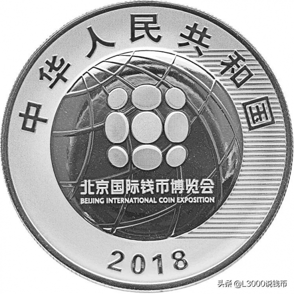 2021版錢博會銀幣,10月28日與您不見不散!錢博會系列銀幣回顧 2021版錢博會銀幣,10月28日與您不見不散!錢博會系列銀幣回顧
