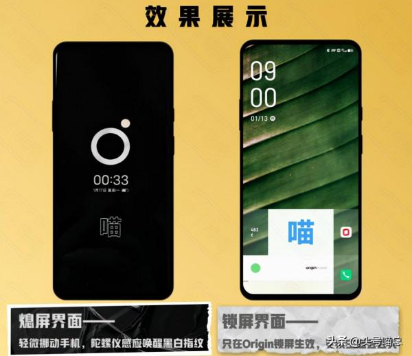 玩機技巧丨vivo、iQOO新手機指紋圖示自定義