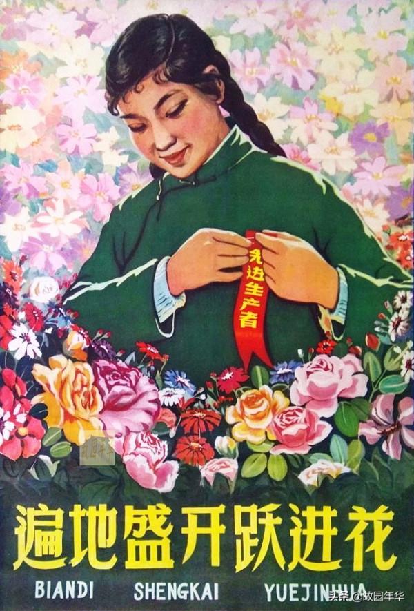 大躍進時期的宣傳畫,現在已成了珍貴的收藏品了 大躍進時期的宣傳畫,現在已成了珍貴的收藏品了