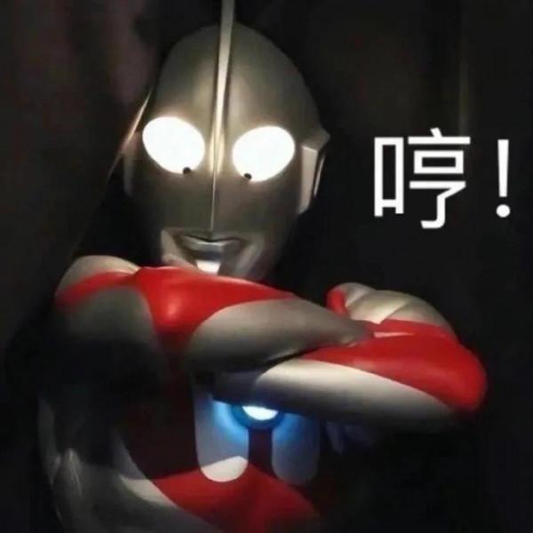 奧特曼表情包分享