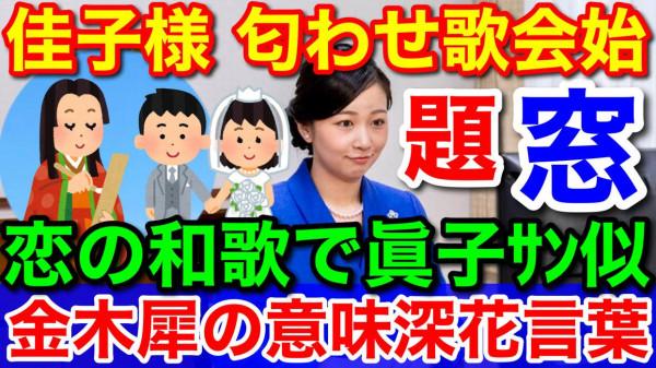 秋筱宮家的新年煩惱，大女兒不回家、二女兒愁嫁、兒子擇校又被罵
