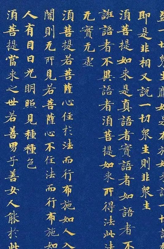 震撼！武則天抄寫的《金剛經》，埋藏700年，5000字無一敗筆