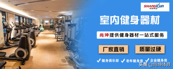 讓你輕鬆擁有完美的健美身材專案