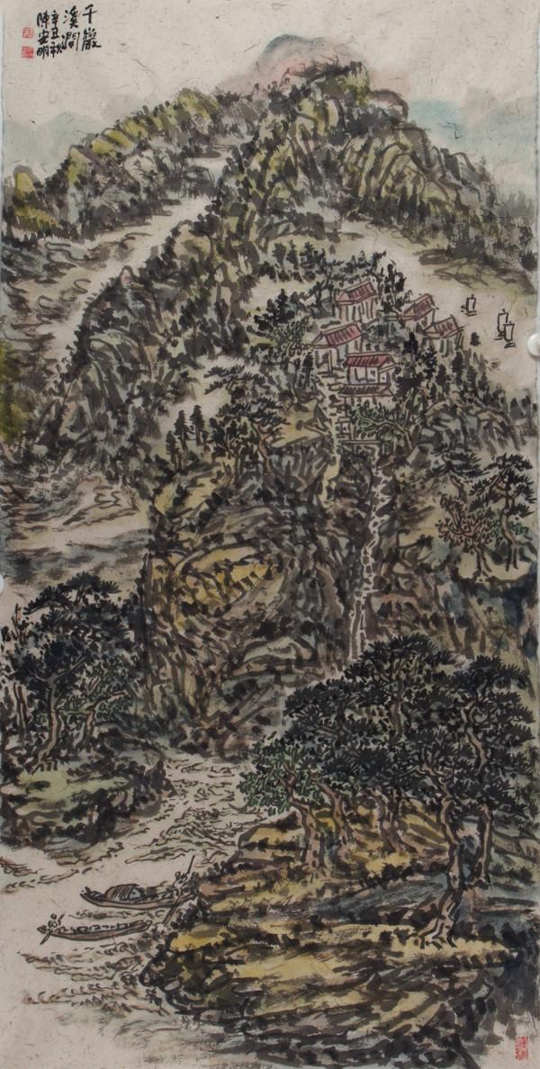 「每週畫題」陳安明山水畫(004)骨法用筆