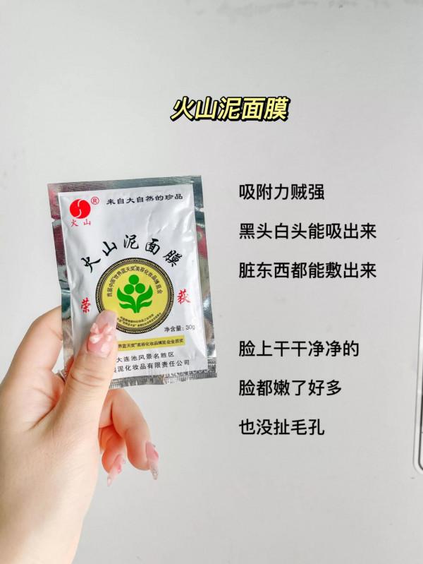 國貨當自強！醜但好用的國貨！別錯過啦
