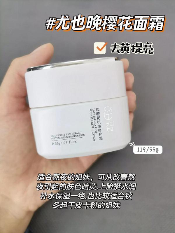 最受歡迎的五款貴婦面霜:海藍之謎只是其一,後幾款也很好用 最受歡迎的五款貴婦面霜:海藍之謎只是其一,後幾款也很好用