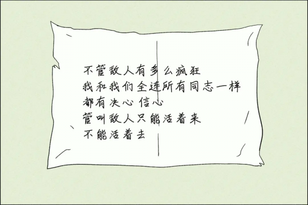 中國人，請永遠銘記197653這個數字