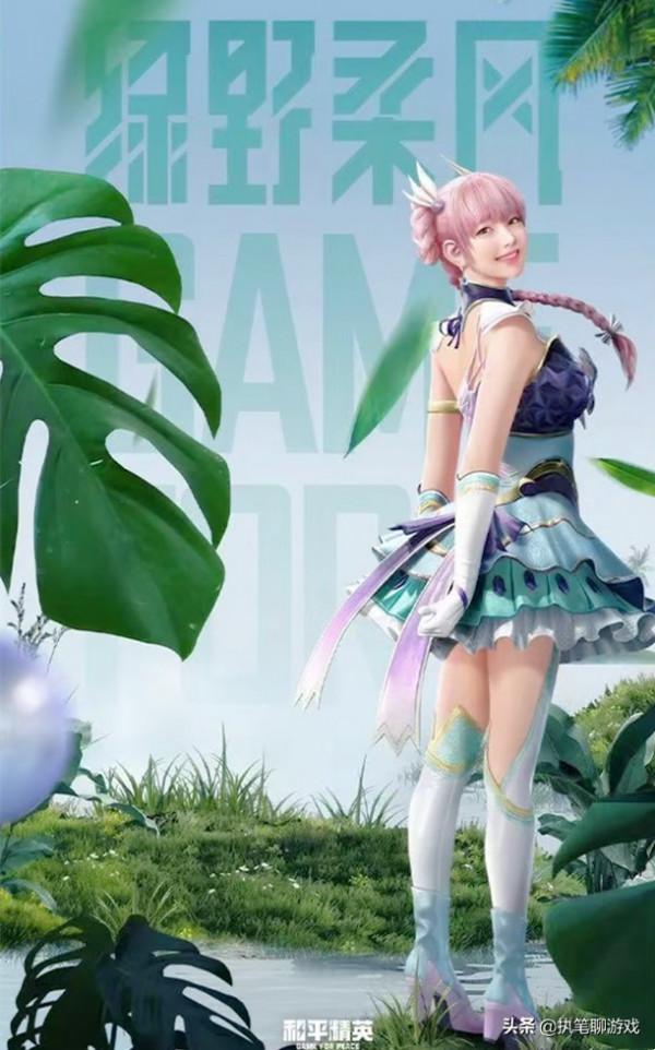 “吃雞”11.5夢之光華又有新變化!2個車皮、3套衣服、30個面板 “吃雞”11.5夢之光華又有新變化!2個車皮、3套衣服、30個面板